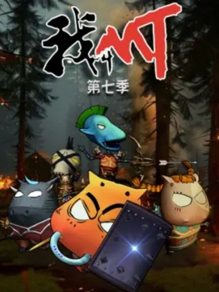 Imagem de destaque 4