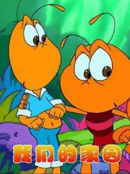 Imagem de destaque 2