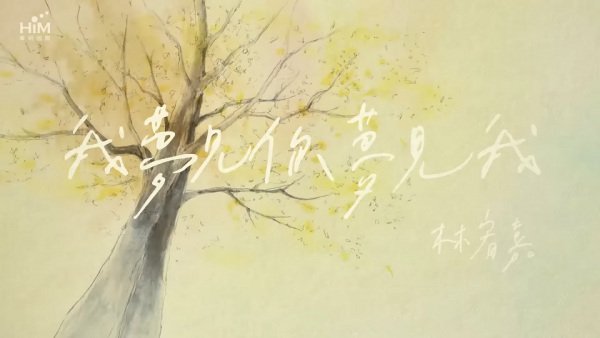 Imagem de destaque 2