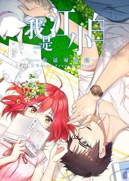 Imagem de destaque 2