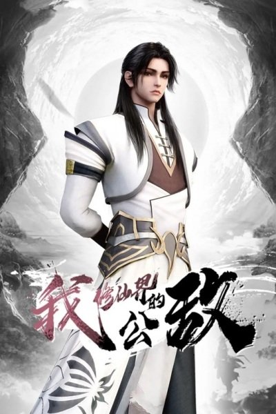 Imagem de destaque 3