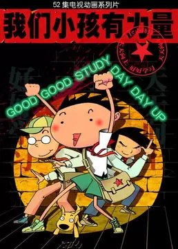 Imagem de destaque 4