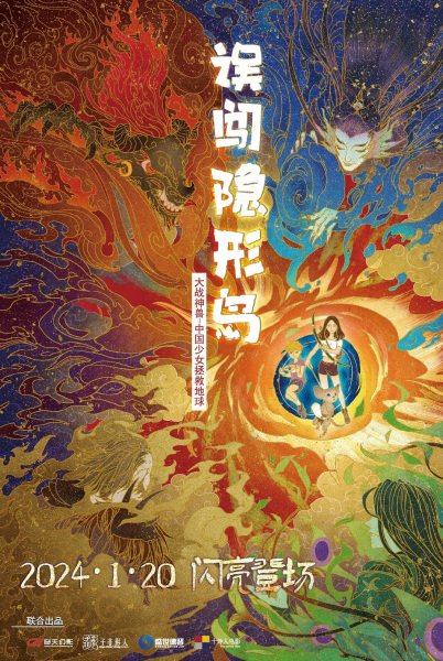 Imagem de destaque 3