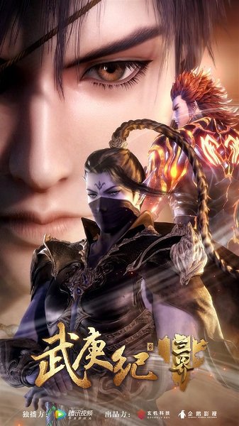 Imagem de destaque 4