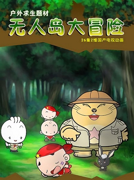 Imagem de destaque 5