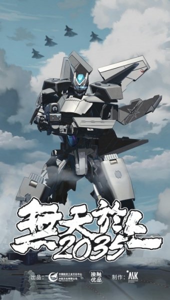 Imagem de destaque 2