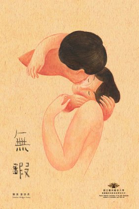 Imagem de destaque 3