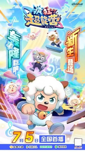 Imagem de destaque 2