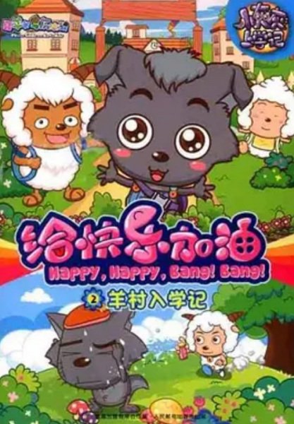 Imagem de destaque 2