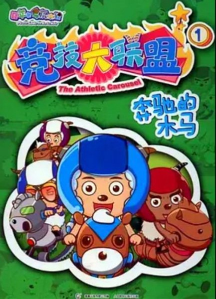 Imagem de destaque 4