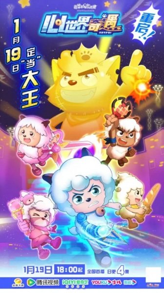 Imagem de destaque 3