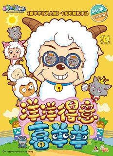 Imagem de destaque 5