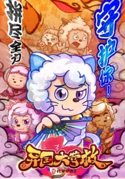 Imagem de destaque 2