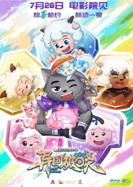 Imagem de destaque 2