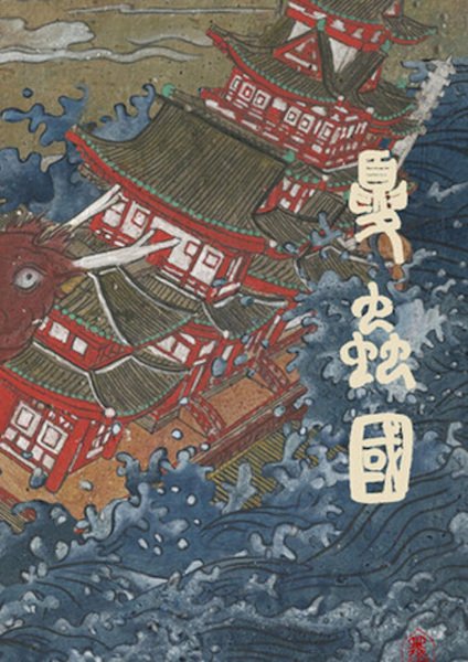 Imagem de destaque 3