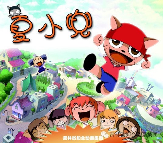 Imagem de destaque 3