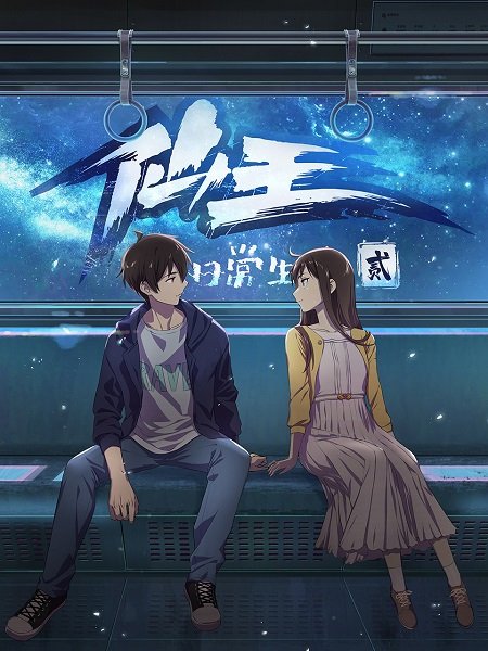 Imagem de destaque 3