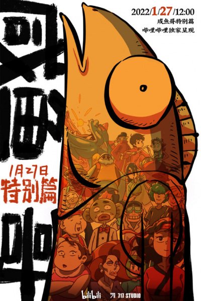 Imagem de destaque 2