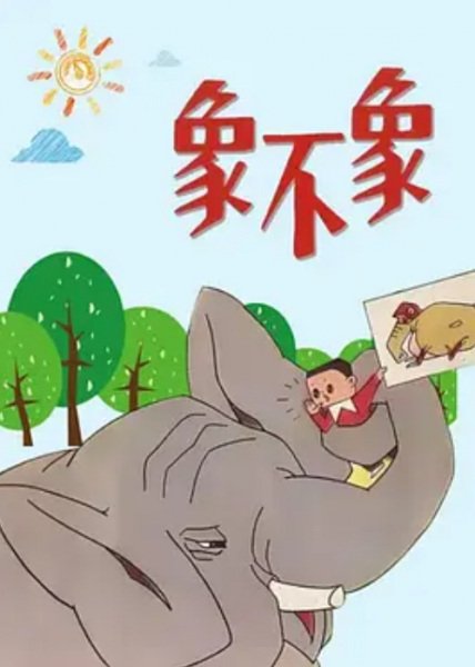 Imagem de destaque 4