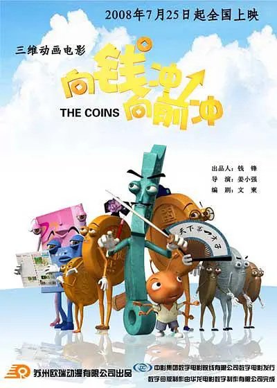 Imagem de destaque 5