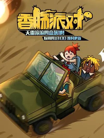 Imagem de destaque 4