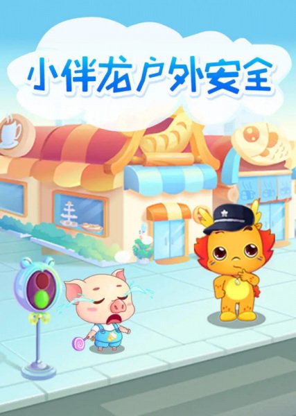 Imagem de destaque 2