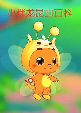 Imagem de destaque 3