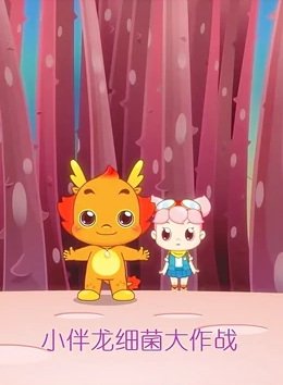 Imagem de destaque 5