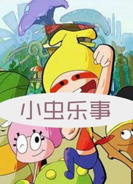 Imagem de destaque 5