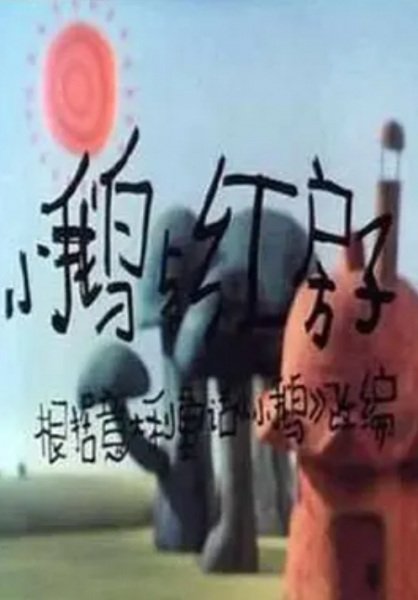 Imagem de destaque 5