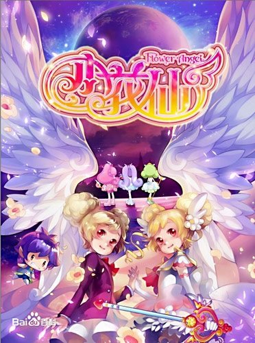 Imagem de destaque 2