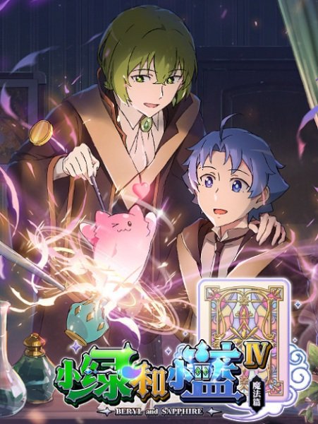 Imagem de destaque 2