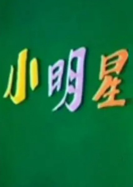 Imagem de destaque 3