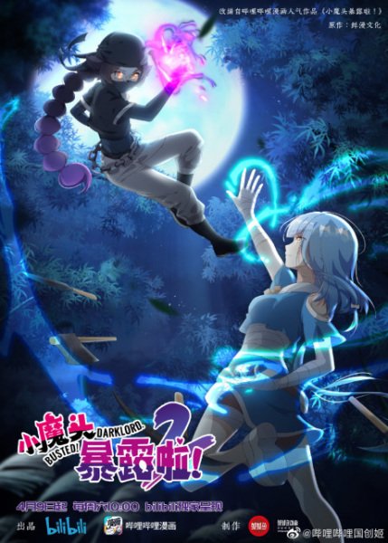 Imagem de destaque 5