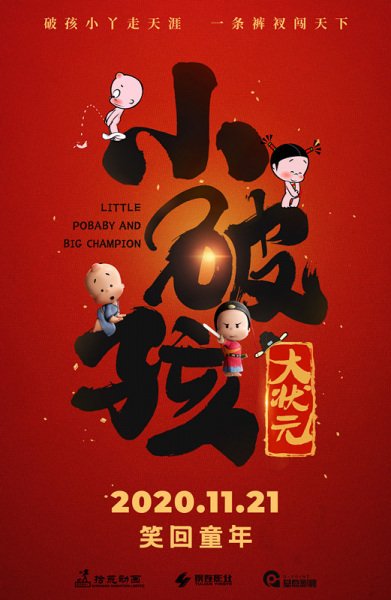 Imagem de destaque 3