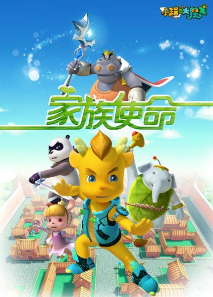 Imagem de destaque 2