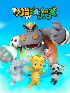 Imagem de destaque 5