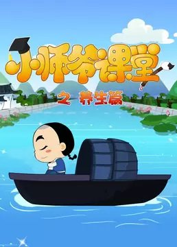 Imagem de destaque 5