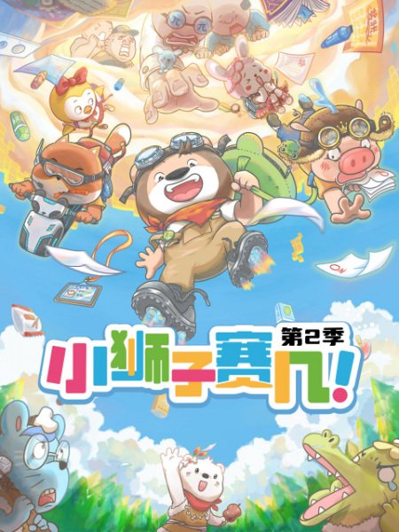 Imagem de destaque 4