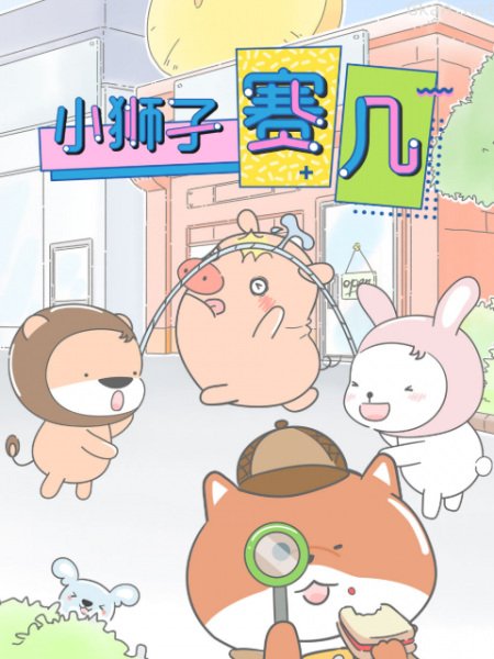 Imagem de destaque 5