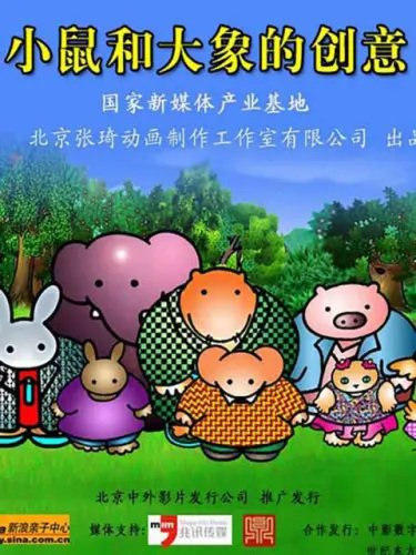 Imagem de destaque 4