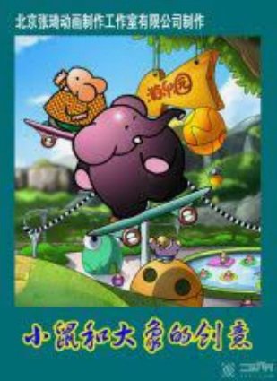 Imagem de destaque 5