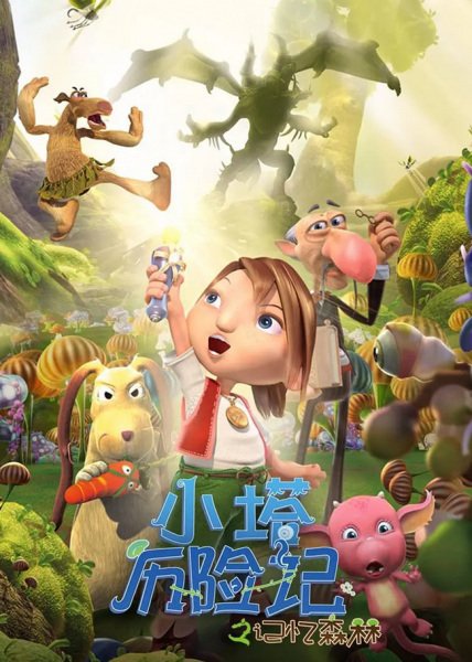 Imagem de destaque 3