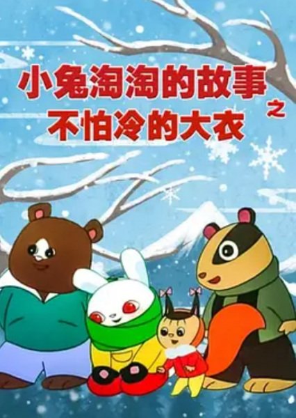 Imagem de destaque 4