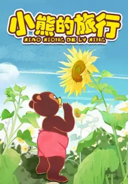 Imagem de destaque 4