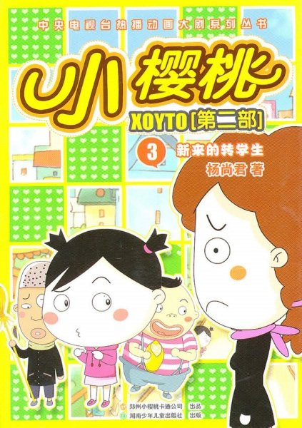 Imagem de destaque 3