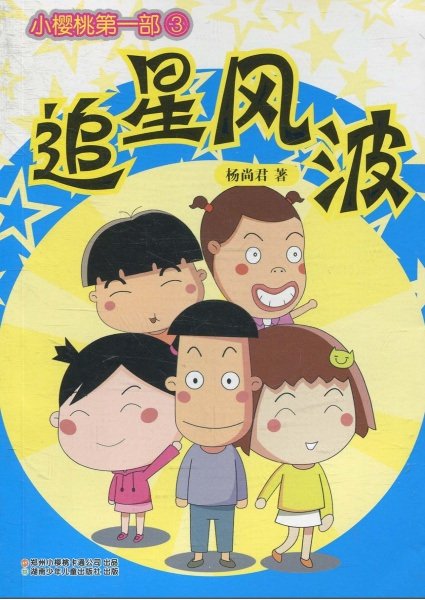 Imagem de destaque 4