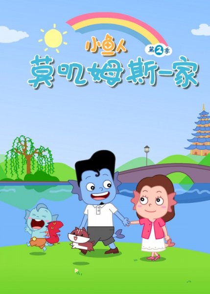 Imagem de destaque 2