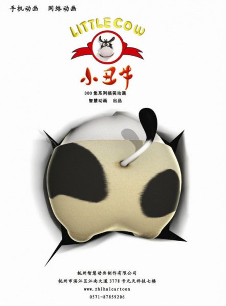 Imagem de destaque 4