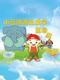 Imagem de destaque 5